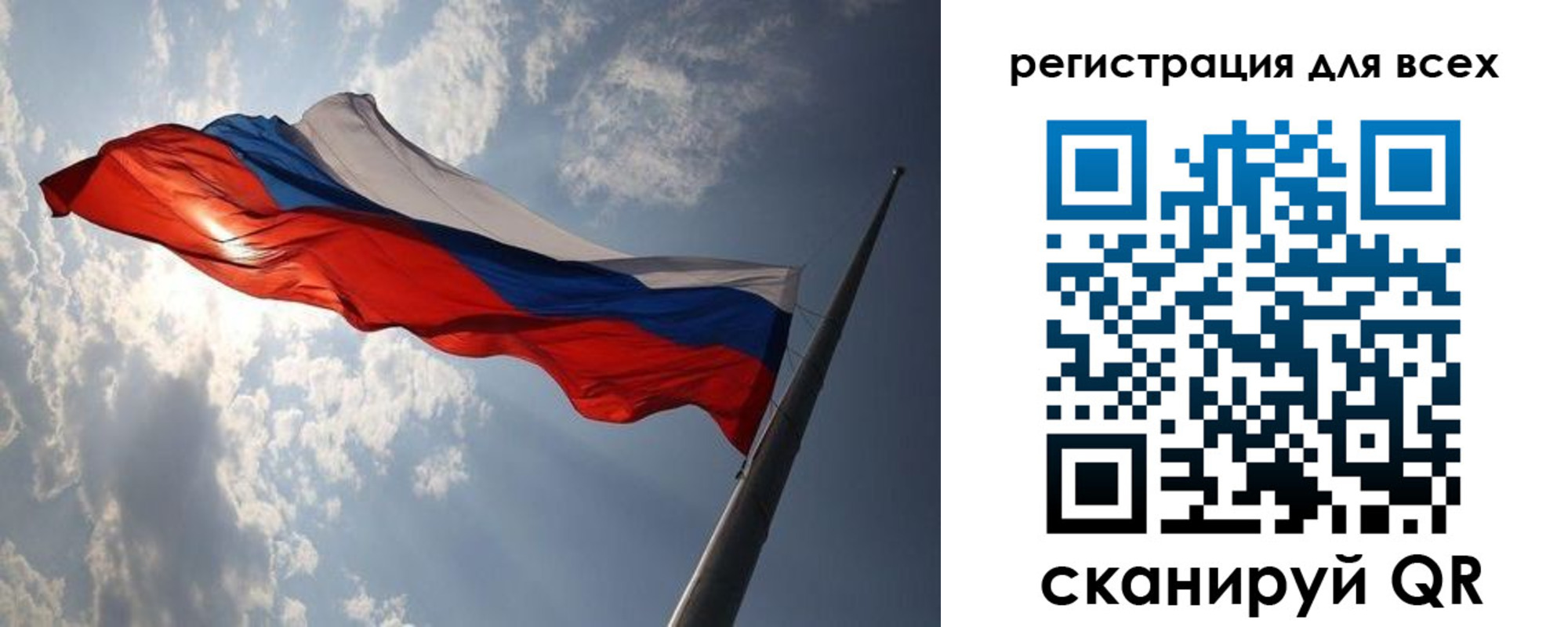 прописка штамп в Заозёрном