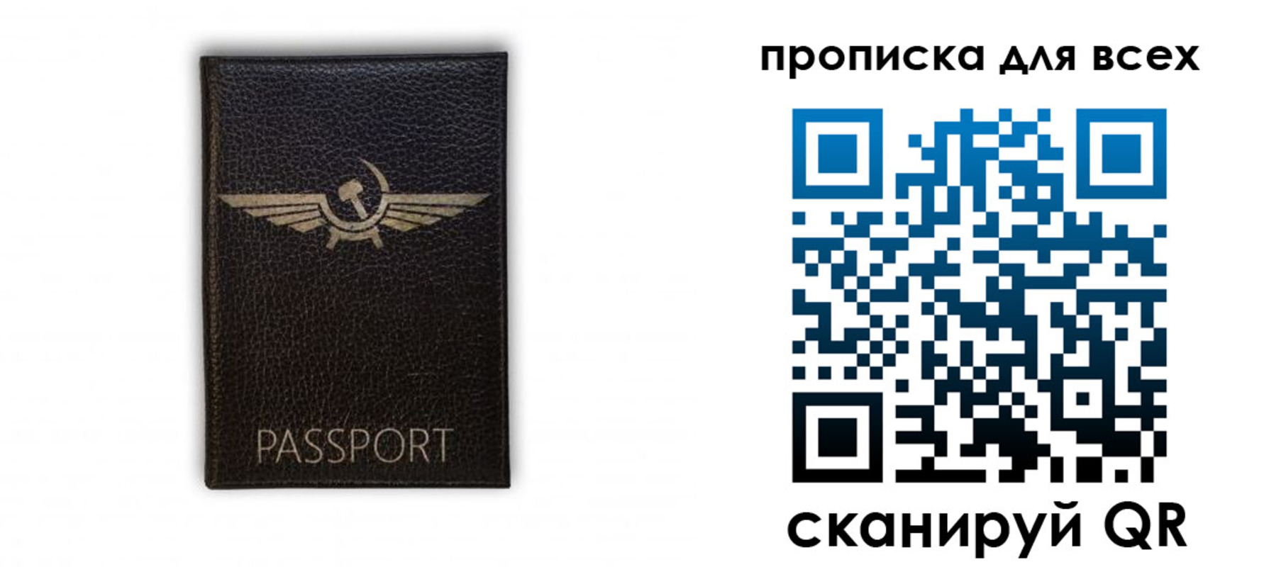 прописка в квартире в Заозёрном