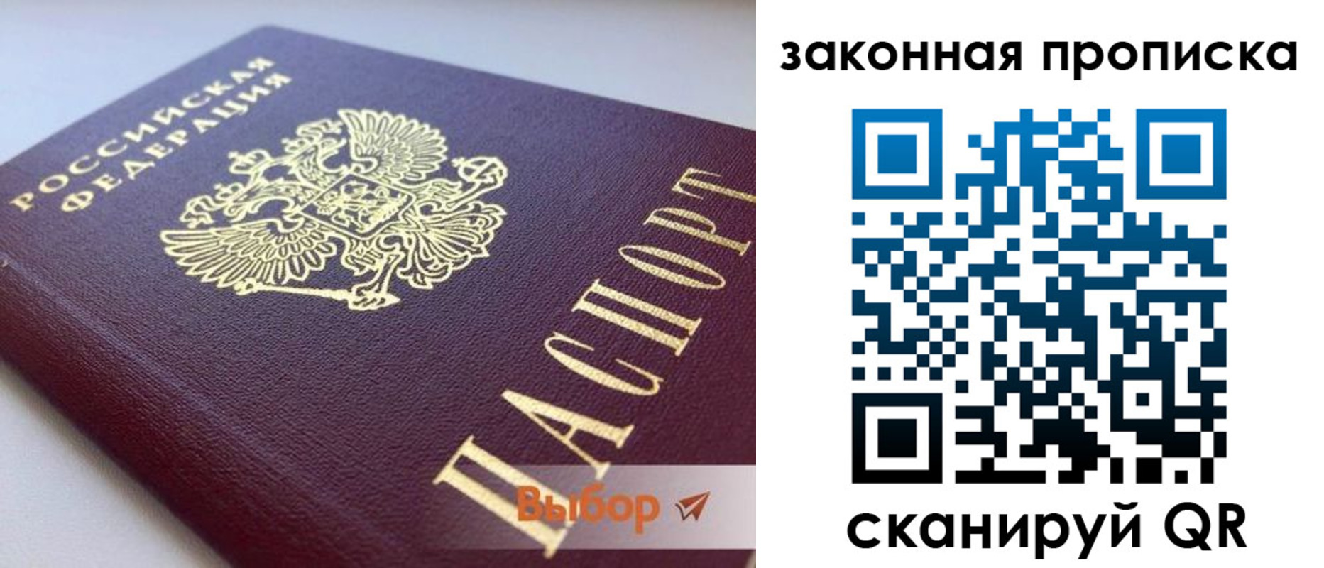 форма 3 в Заозёрном