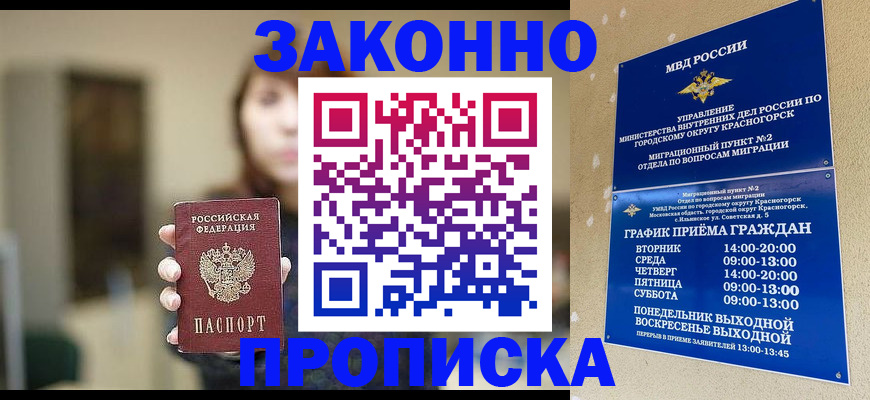 регистрация для школы в Заозёрном