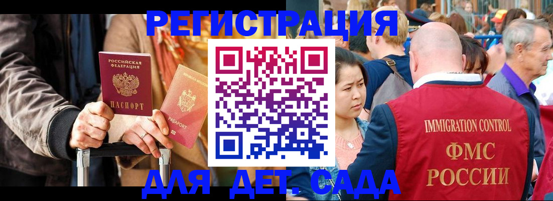 форма 3 в Заозёрном